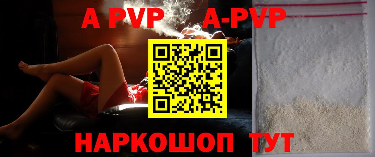 ГАШИШ Железноводск