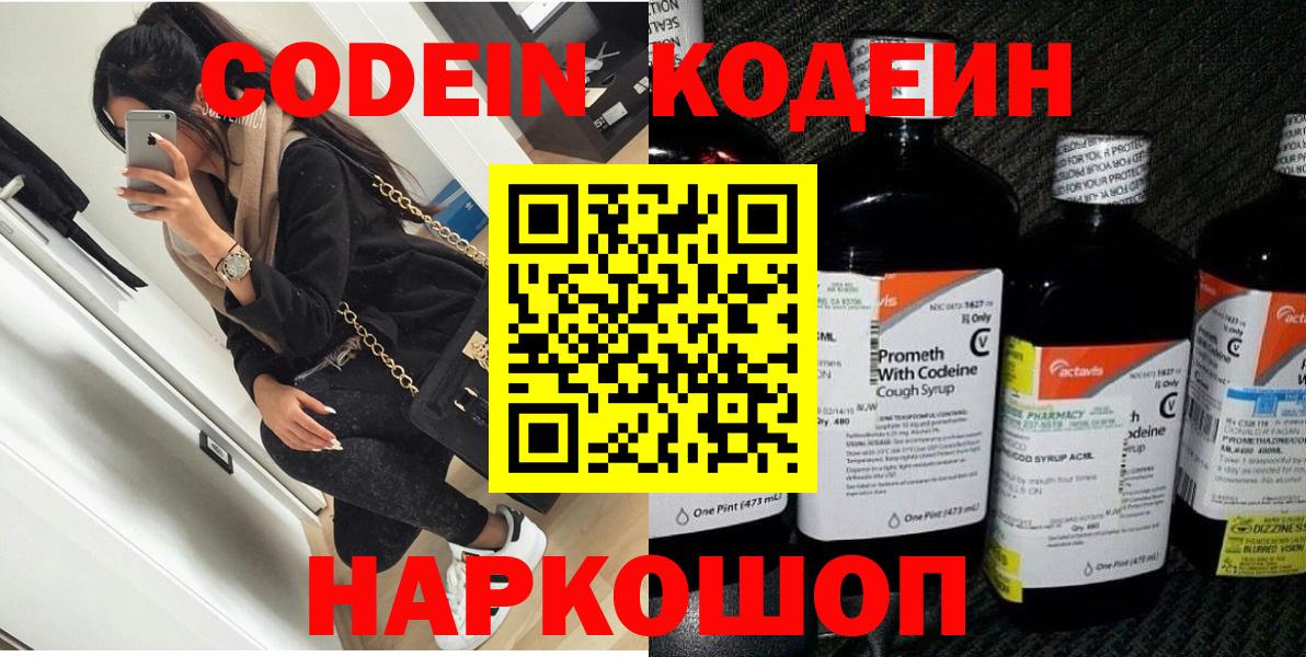 Меф кристаллы  Cocaine  ГАШИШ  Железноводск  Вход с VPN  ЭКСТАЗИ  ГАШИШ  APVP СК   Наркошоп 