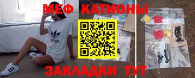 мефедрон мука Ликино-Дулёво