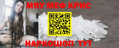 mdpv Лесосибирск