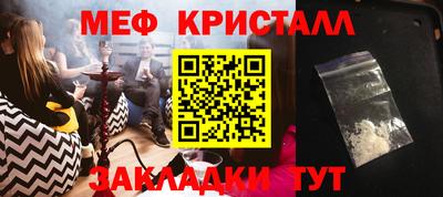 mdpv Лесосибирск