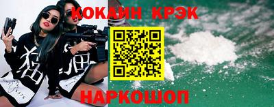 мефедрон мука Ликино-Дулёво