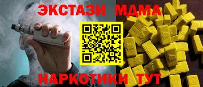 ПСИЛОЦИБИНОВЫЕ ГРИБЫ Ливны