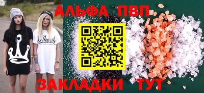 mdpv Лесосибирск