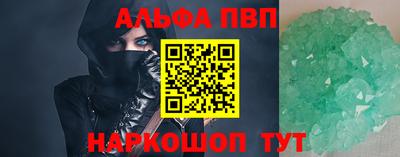 mdpv Лесосибирск