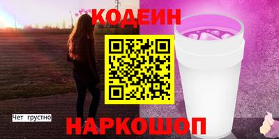 ПСИЛОЦИБИНОВЫЕ ГРИБЫ Ливны