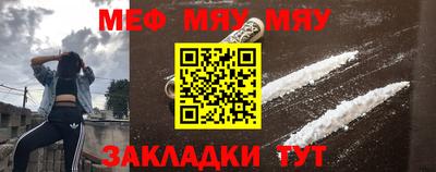 мефедрон мука Ликино-Дулёво