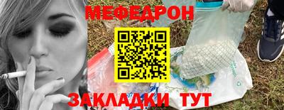 mdpv Лесосибирск