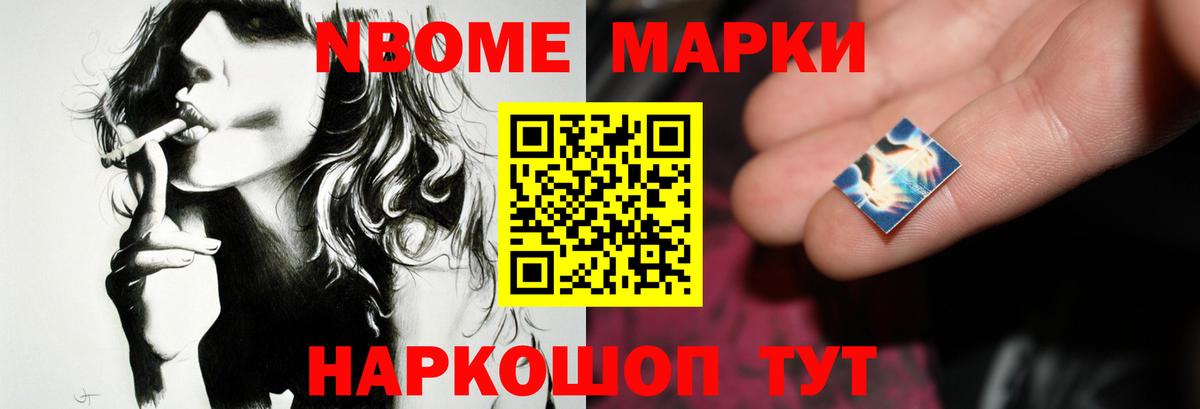 Железноводск  ЛСД экстази кислота  LSD-25 экстази кислота  Вход с VPN 