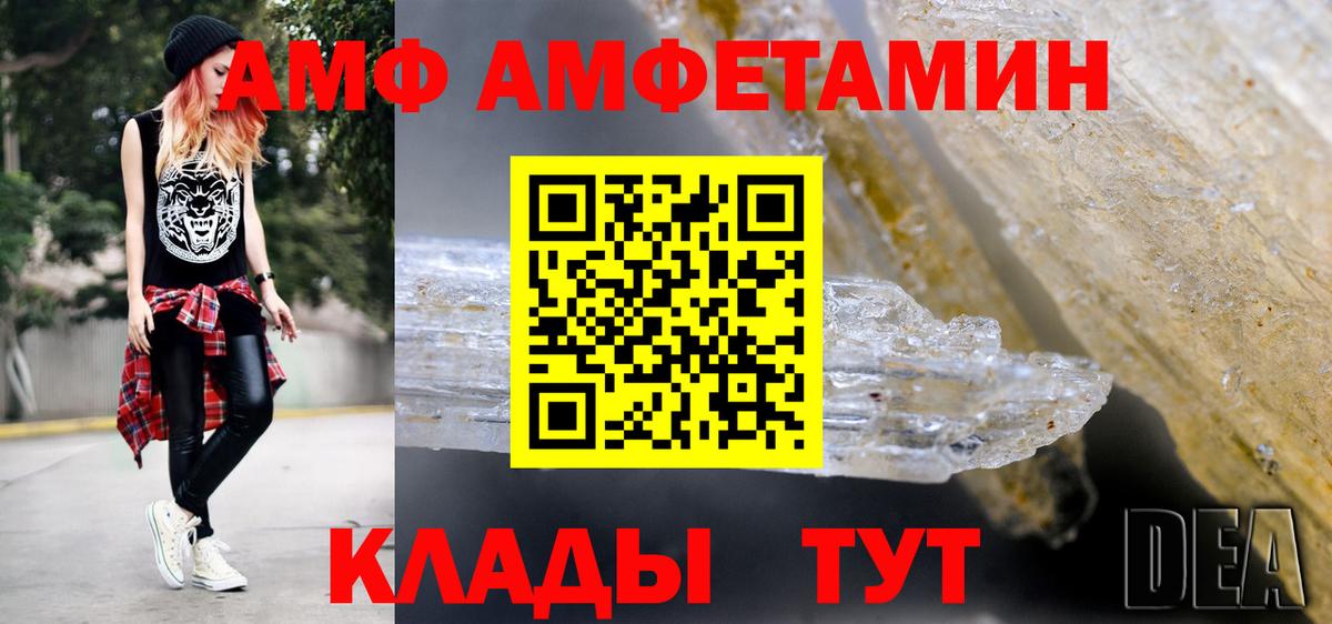 Первитин кристалл  Вход с VPN  Железноводск  Первитин кристалл 