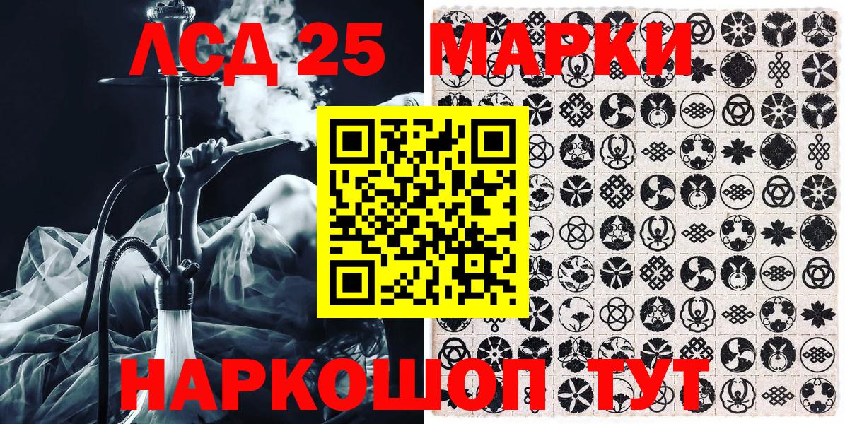 Марки N-bome 1500мкг  Марки N-bome 1500мкг  Вход с VPN  Железноводск 