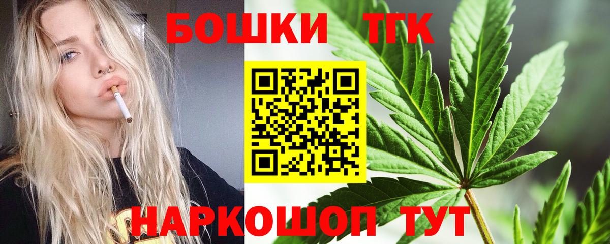 Железноводск  Конопля ГИДРОПОН  Бошки Шишки White Widow  Канабис тримм  Вход с VPN 